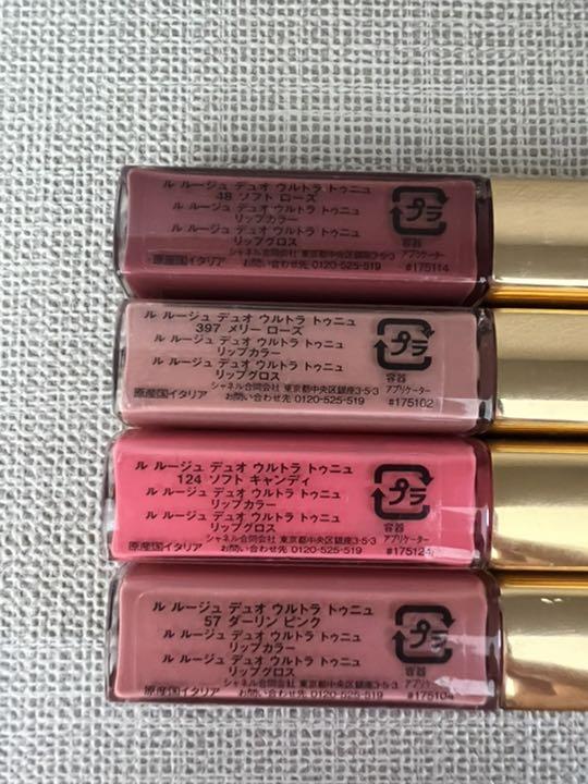 メイクアッ↴ CHANEL 124 48 57 397 0wPXv-m43891920770 ルルージュデュオウルトラトゥニュ ﹍ウルトラ