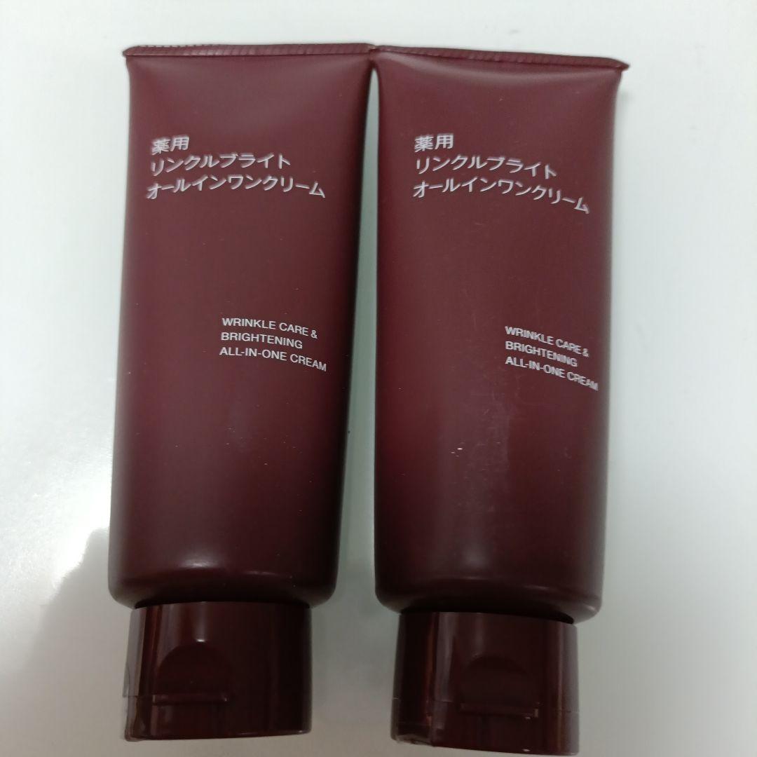 MUJI薬用リンクルブライト化粧水2本、オールインワン2本セット✨