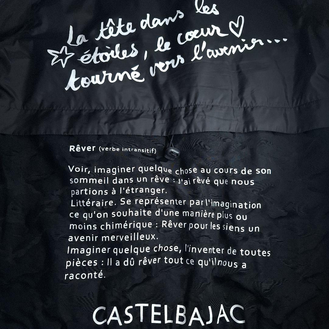 【美品】CASTELBAJAC ナイロンジャケット 黒 M