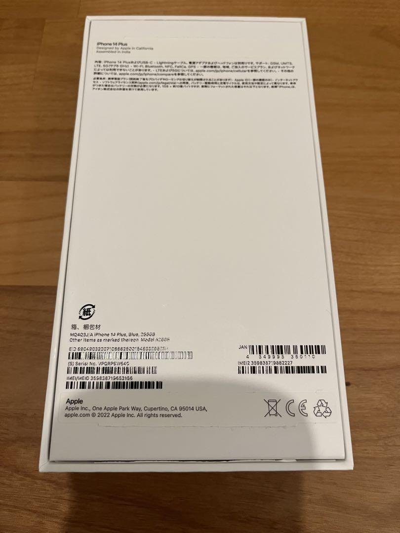 保証期間内 iPhone 14 Plus 256GB ブルー SIMフリー 画像11