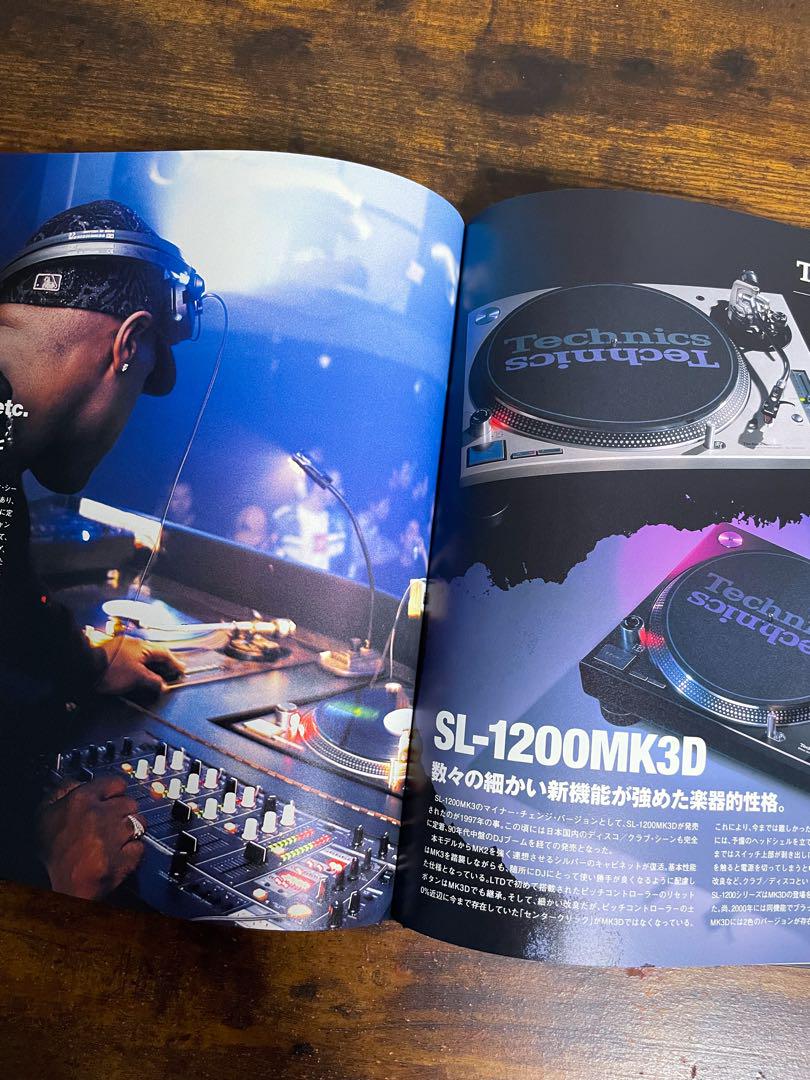 Technics SL-1200 series ゴールドディスク