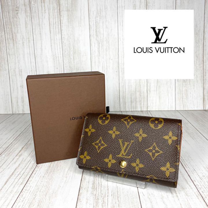 もございま LOUIS VUITTON - ルイヴィトン モノグラム ポルトモネ ビエ 人気No.1 廃番❣️超美品✨ルイヴィトン 折り財布 モノグラム ポルト・モネ・ビエ・トレゾール 折り財布