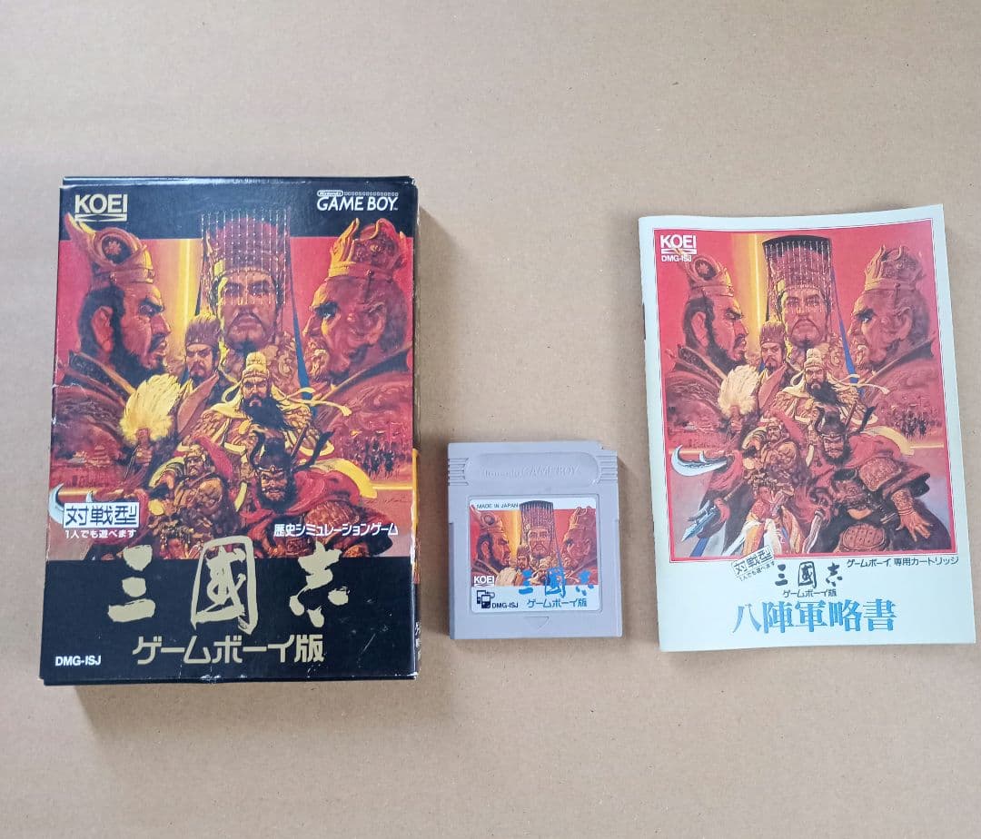 三国志　ゲームボーイアドバンス 三国志 ゲームボーイ版 三国志 ゲームボーイアドバンス GBアドバンス
