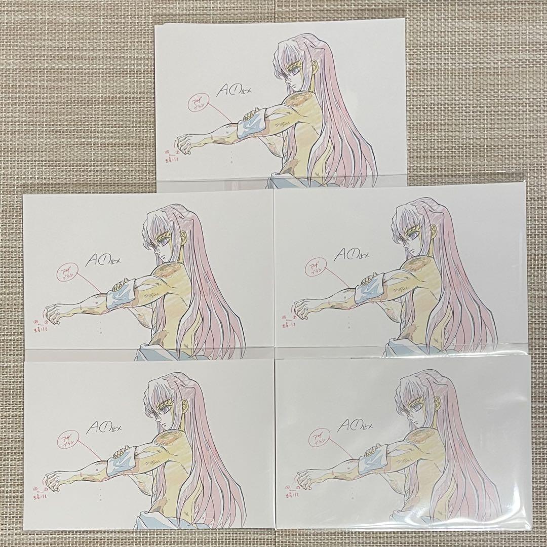 柱展 原画 ポストカード 時透無一郎 5枚セット ②2