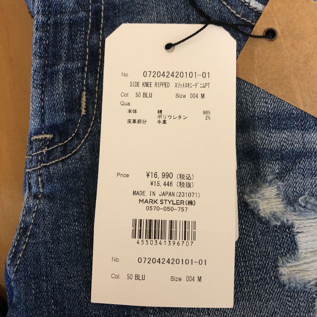 GYDA スリットスキニーデニムパンツ vz2AK-m43896667545 ジェイダ 即納安い
