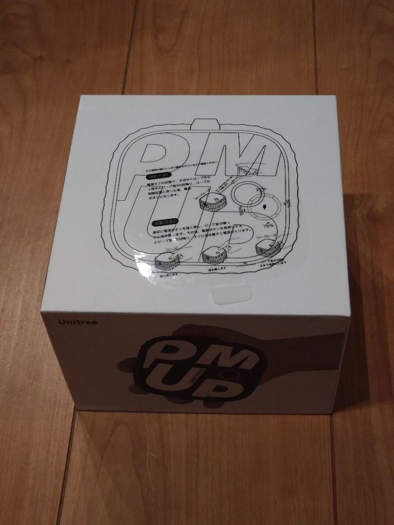 unitree pump pro ユニツリー　パンプ　プロ　使用2回　美品