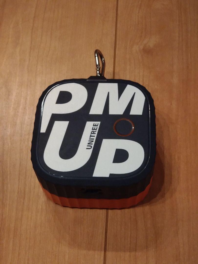 unitree pump pro ユニツリー　パンプ　プロ　使用2回　美品