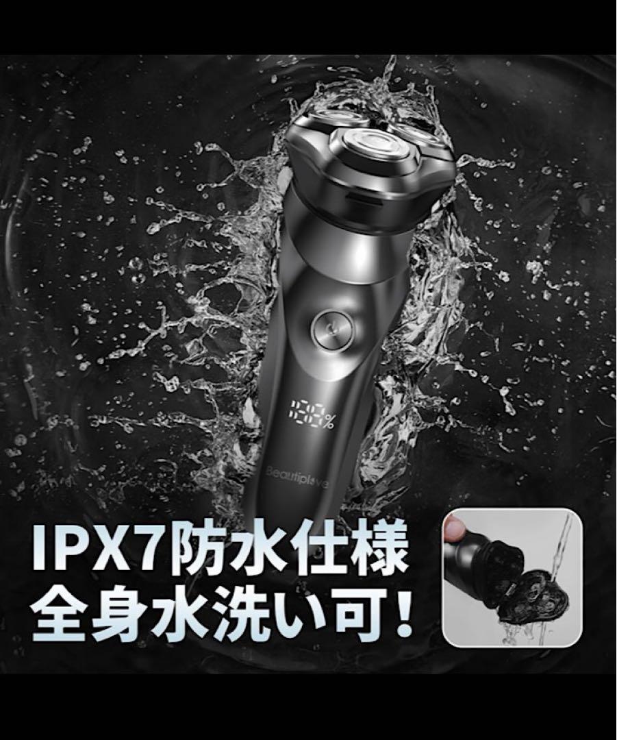 ヒゲ剃りシェーバージャンク