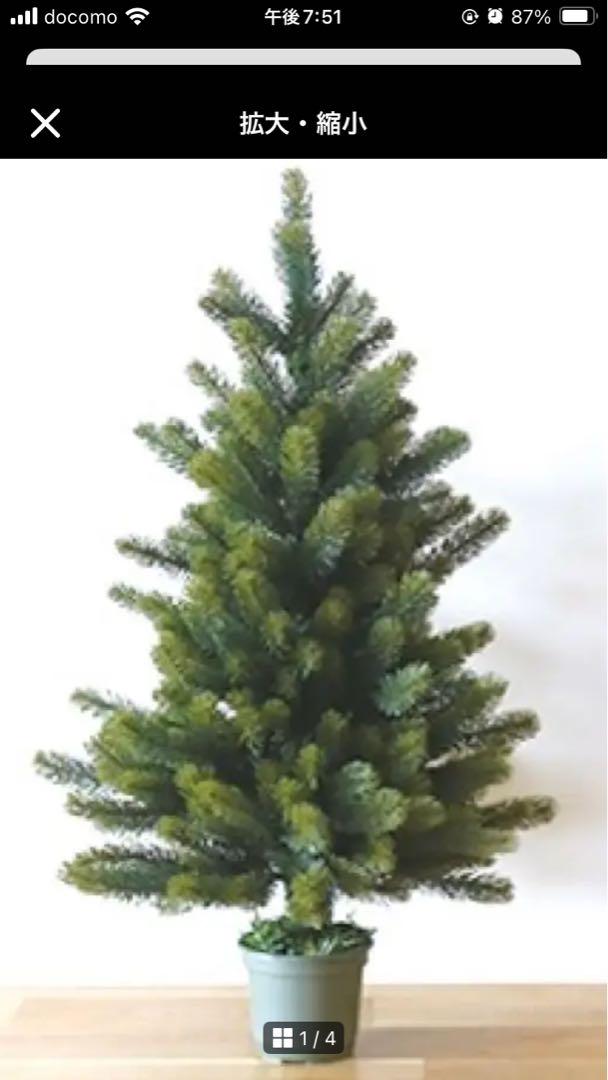 グローバルトレード クリスマスツリー 90cm 画像4