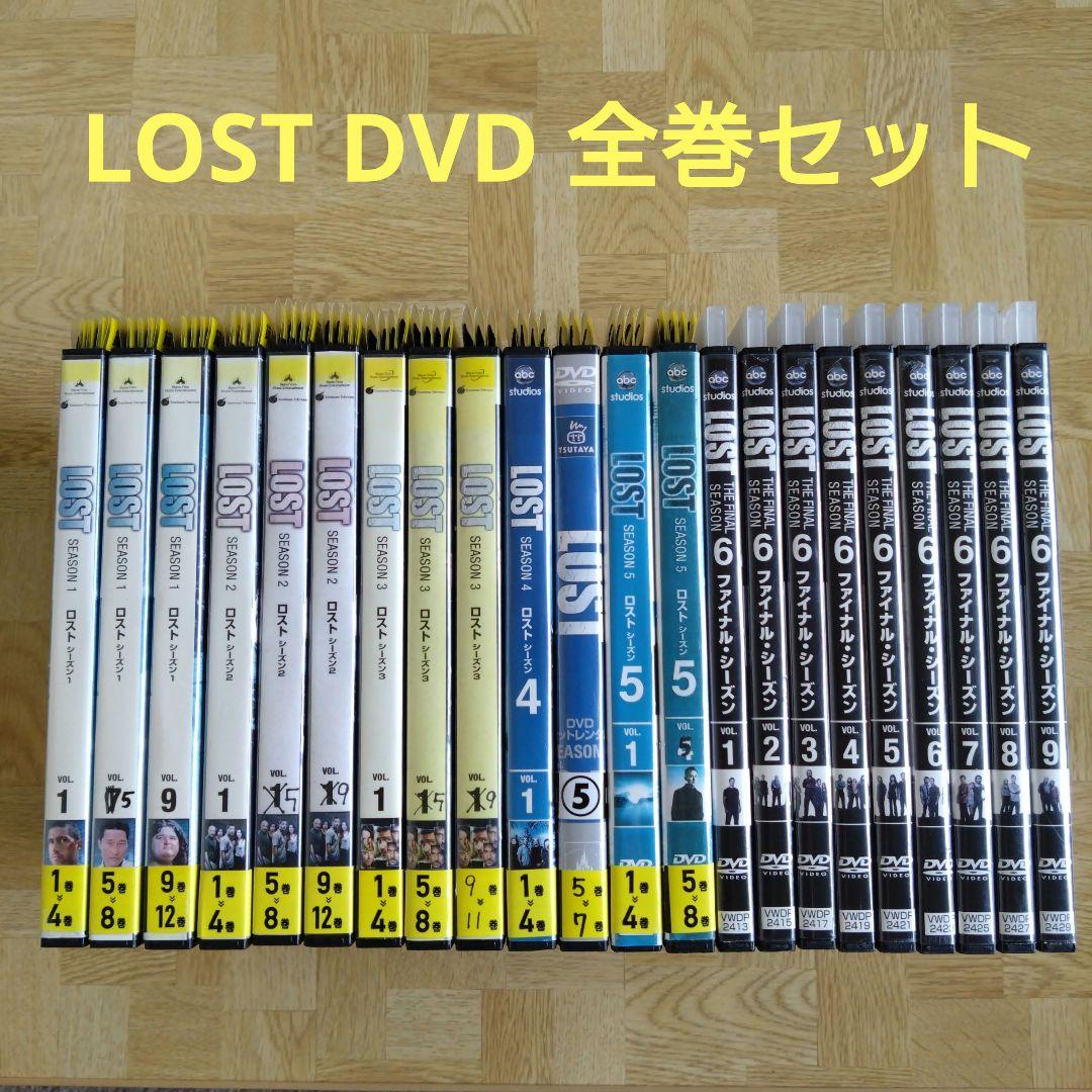海外ドラマ LOST ロスト 全シーズン 全巻セット SEASON 海外ドラマ LOST ロスト 全シーズン 全巻セット SEASON