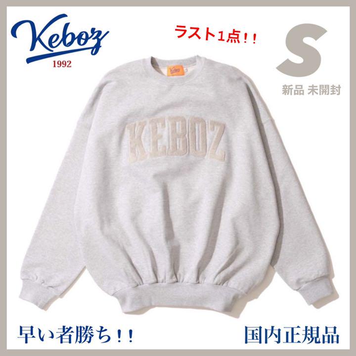 KEBOZ SC UC LOGO CREWNECK 即完売品