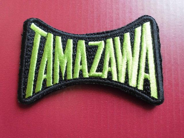 新品 タマザワ 玉澤 ラベル(希少 ミシン目なし)