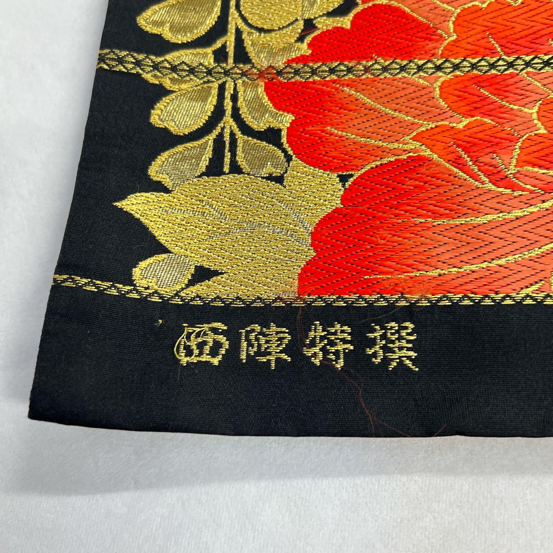 袋帯　正絹　西陣特撰　金糸　銀糸　牡丹　藤　竹　着物　064t 袋帯 正絹 西陣特撰 金糸 銀糸 牡丹 藤 竹 着物 064t - メルカリ
