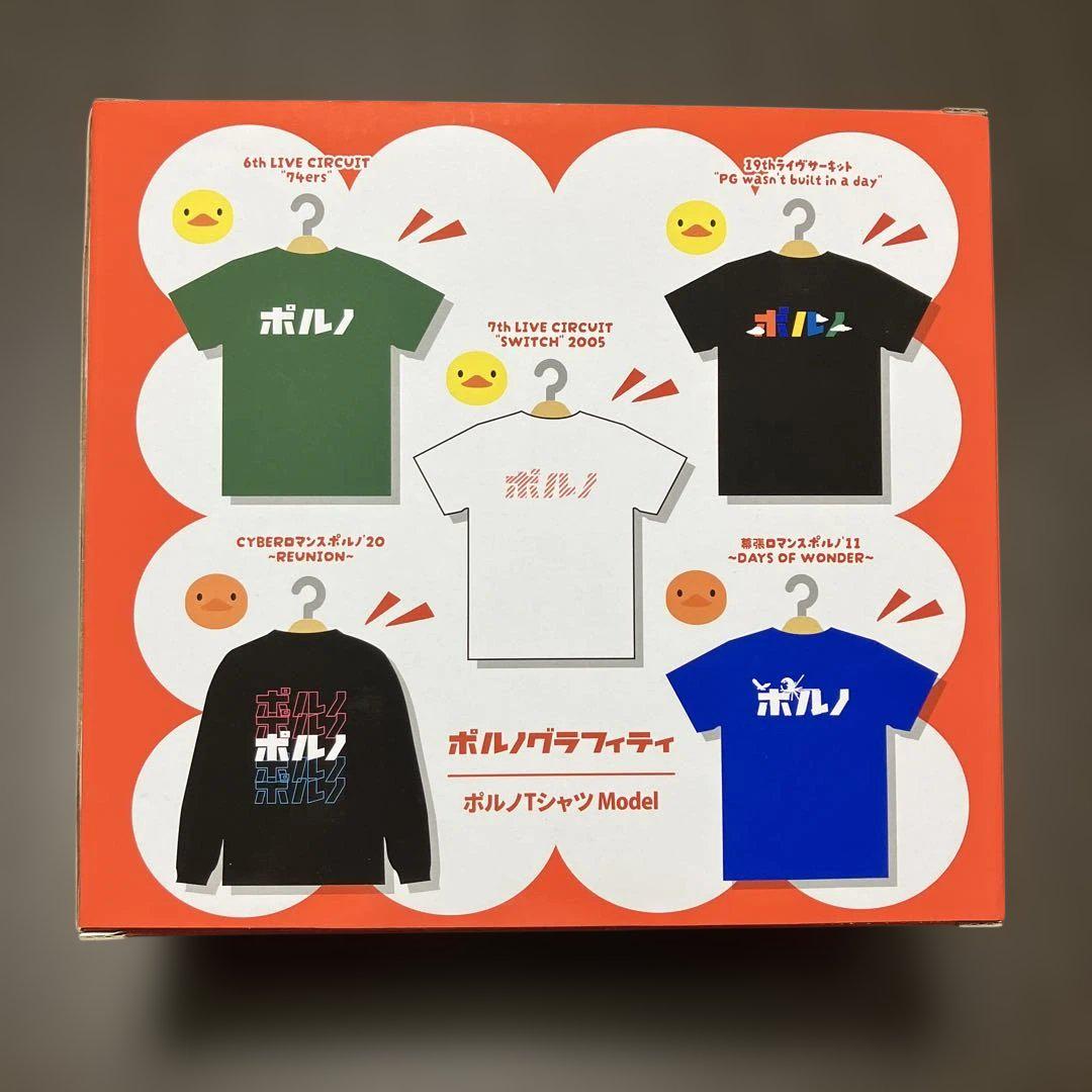 ポルノグラフィティ　島ごとぽるの展　あひるのぐらふぃてぃ　COMPLETEBOX ポルノグラフィティ 島ごとぽるの展 あひるのぐらふぃてぃ