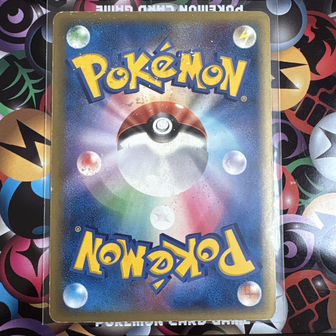 レックウザ HP90 基本ポケモンカード