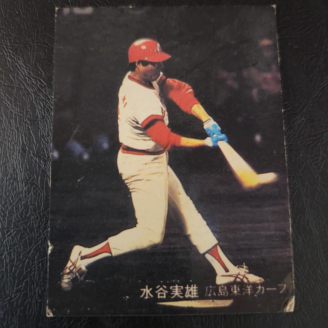 カルビー野球カード 82年 No.555 水谷実雄 (広島)