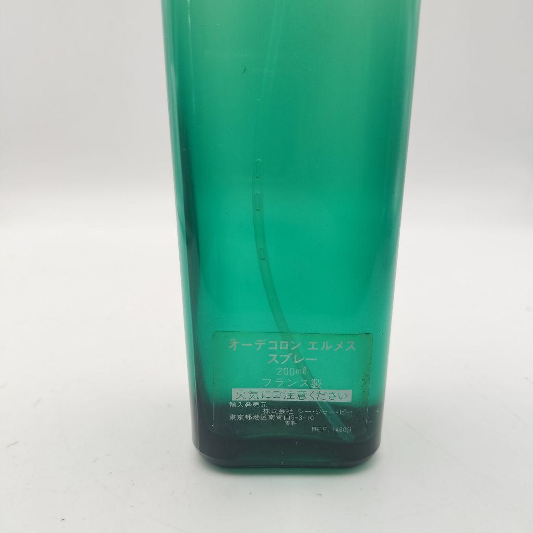 ■エルメス　オーデコロン　エルメス　スプレー　200ml
