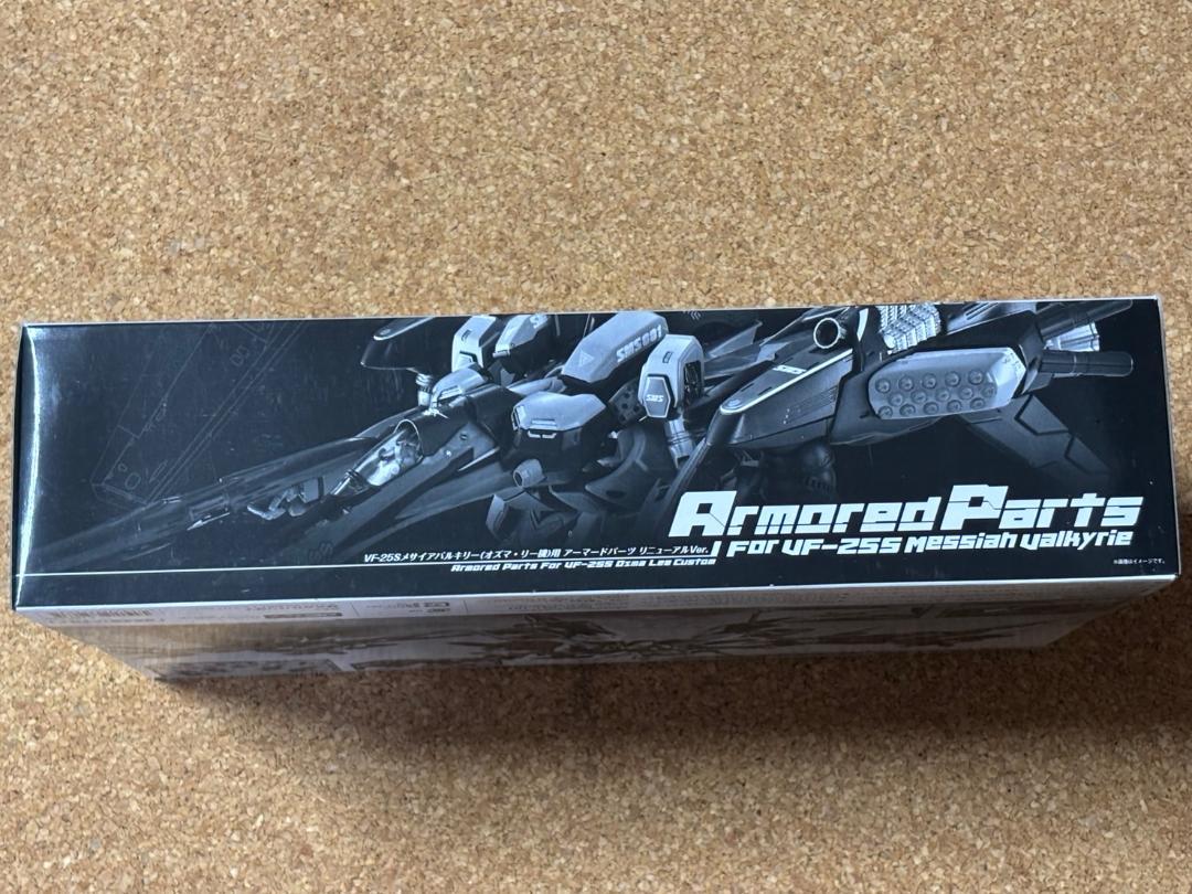 【未開封】DX超合金(オズマ・リー機) 用 アーマードパーツリニューアルVer.