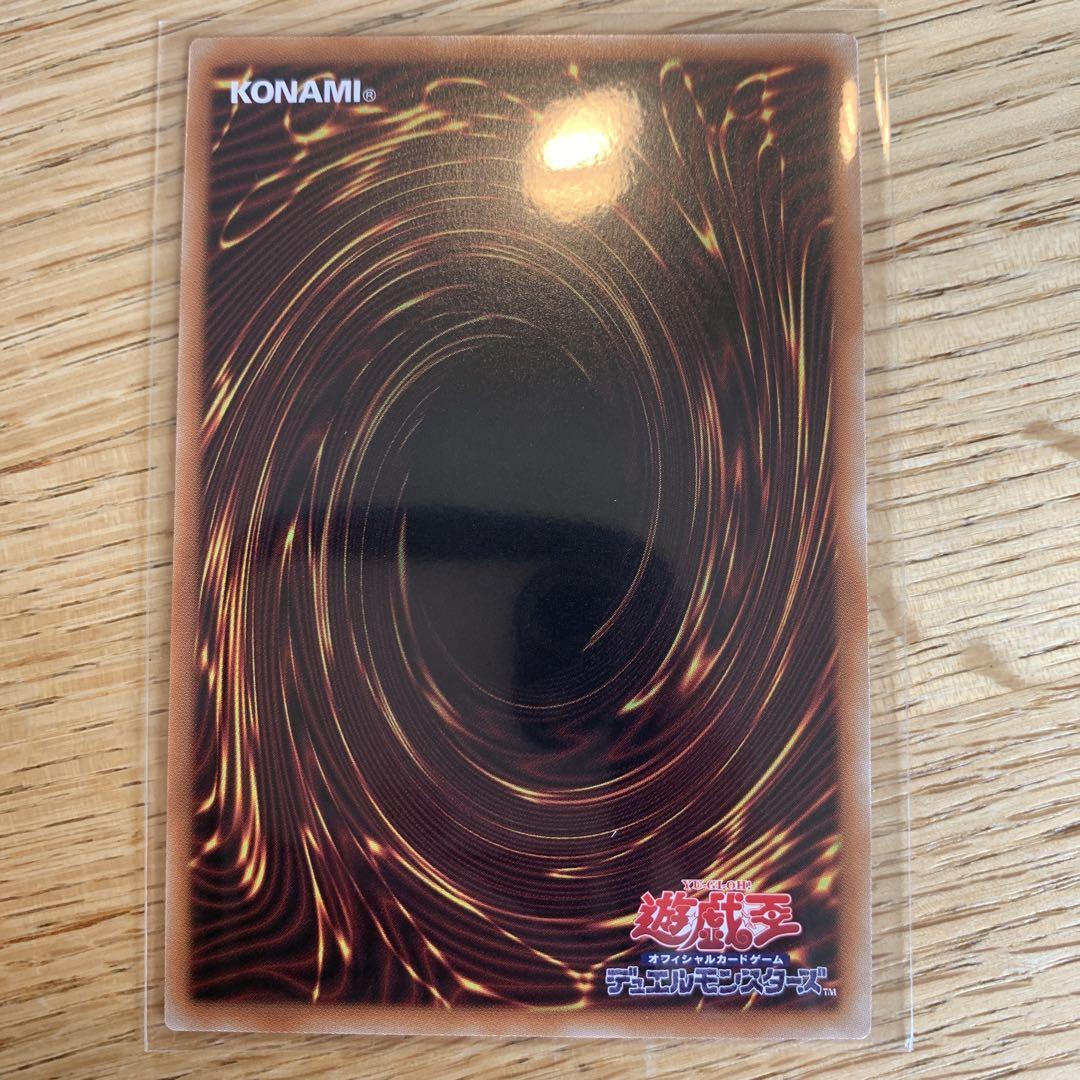 遊戯王 黒魔術の秘儀 黒の魔導陣 ウルパラ - メルカリ