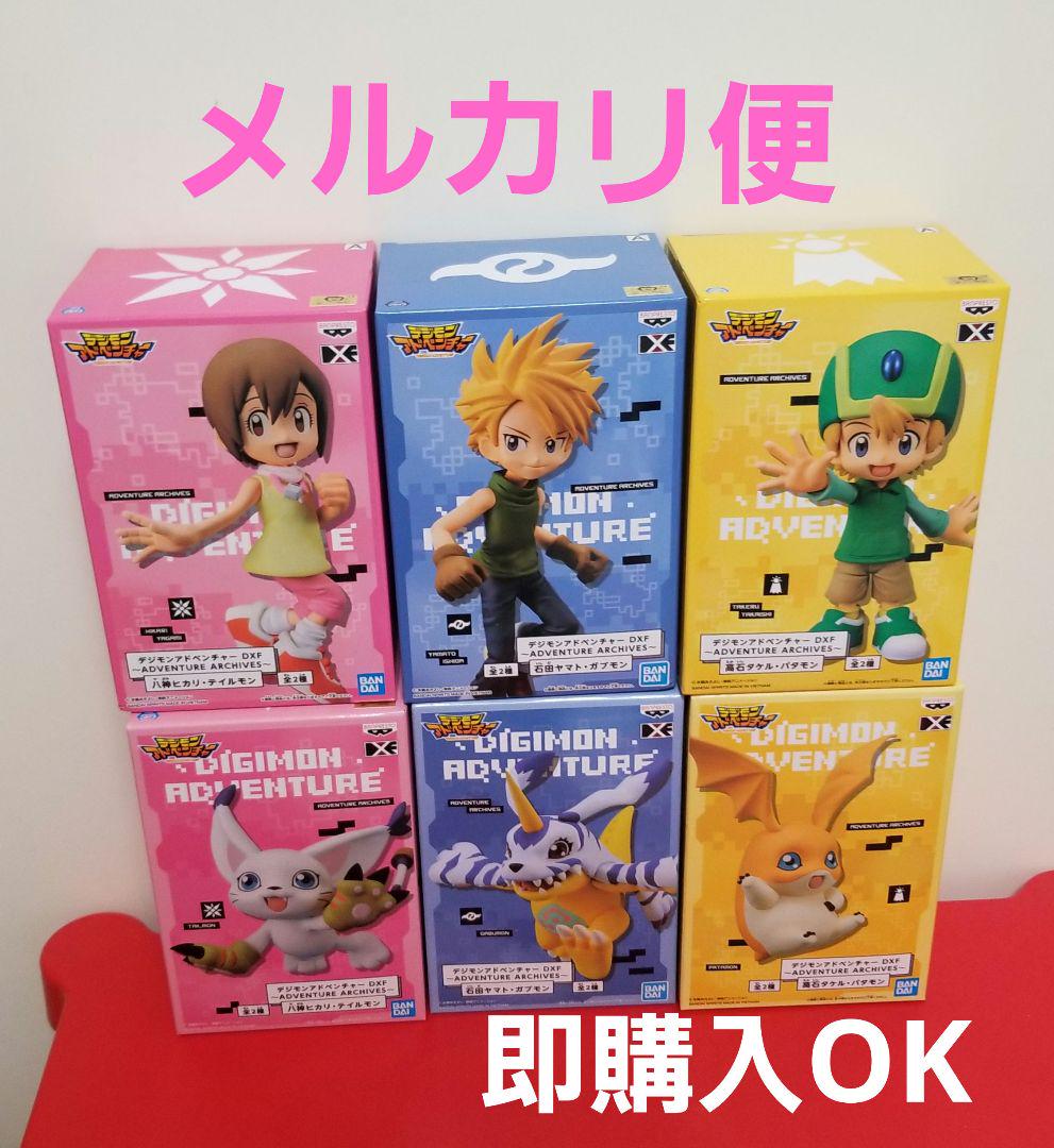 デジモンアドベンチャーDXF フィギュア 6種セット - coastalgymnastics.com