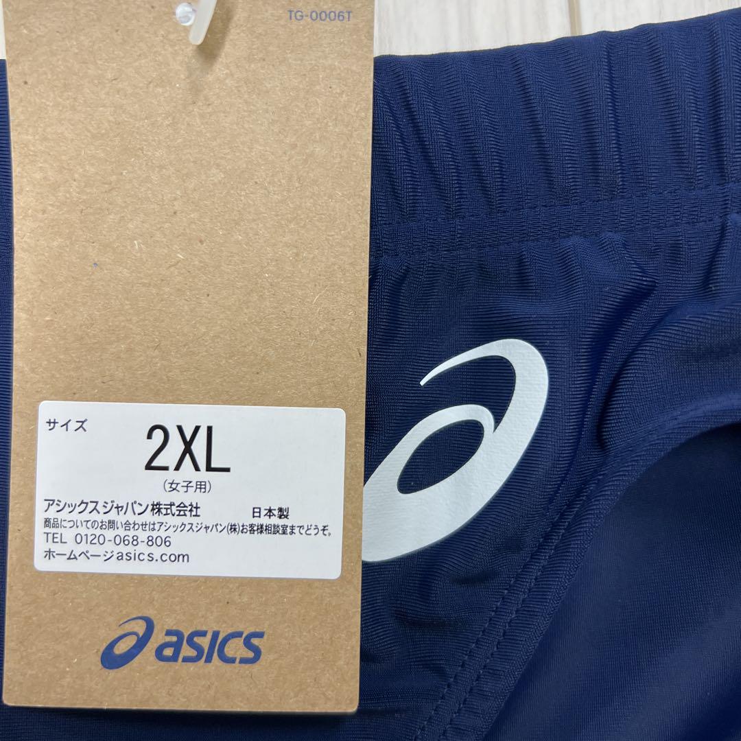アシックス　女子陸上レーシングショーツ　ネイビー単色　2XLサイズ　新品