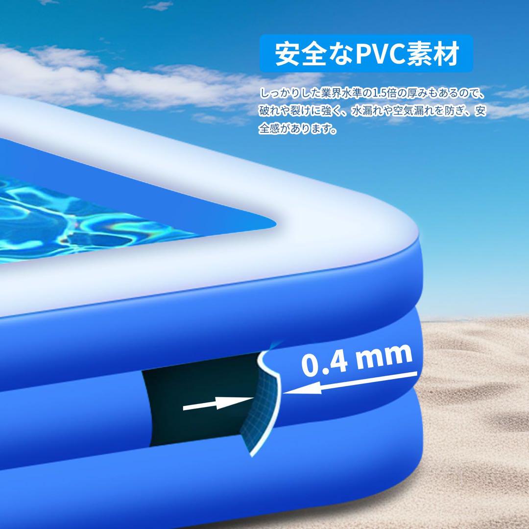 【新品未開封】大型ビニールプール　PVC素材