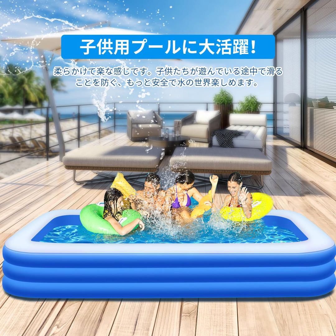 【新品未開封】大型ビニールプール　PVC素材