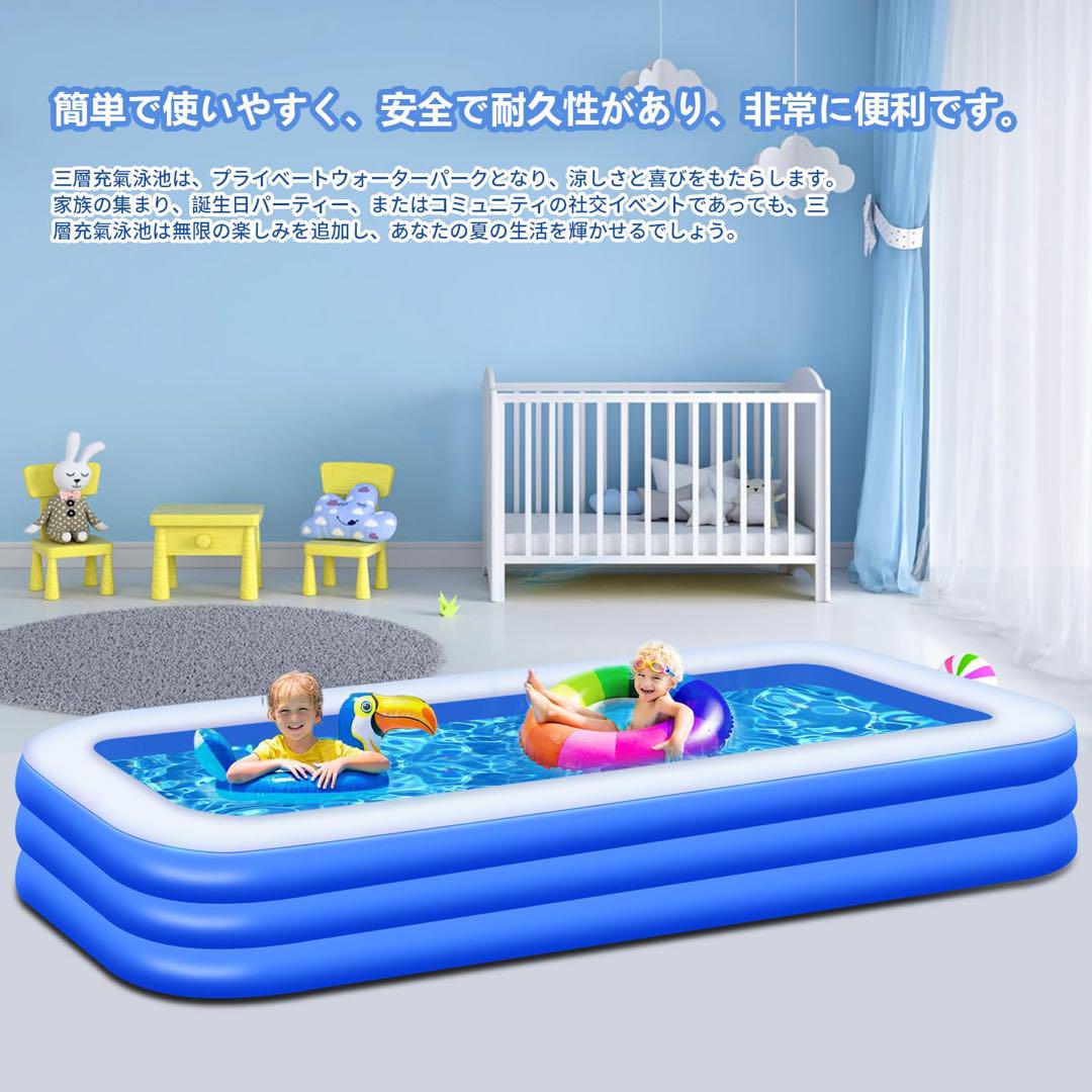 【新品未開封】大型ビニールプール　PVC素材