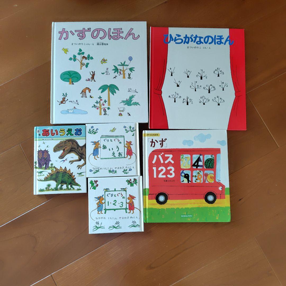 31冊】絵本C まとめ売り くもん推薦書含む 0歳1歳2歳3歳4歳5歳6