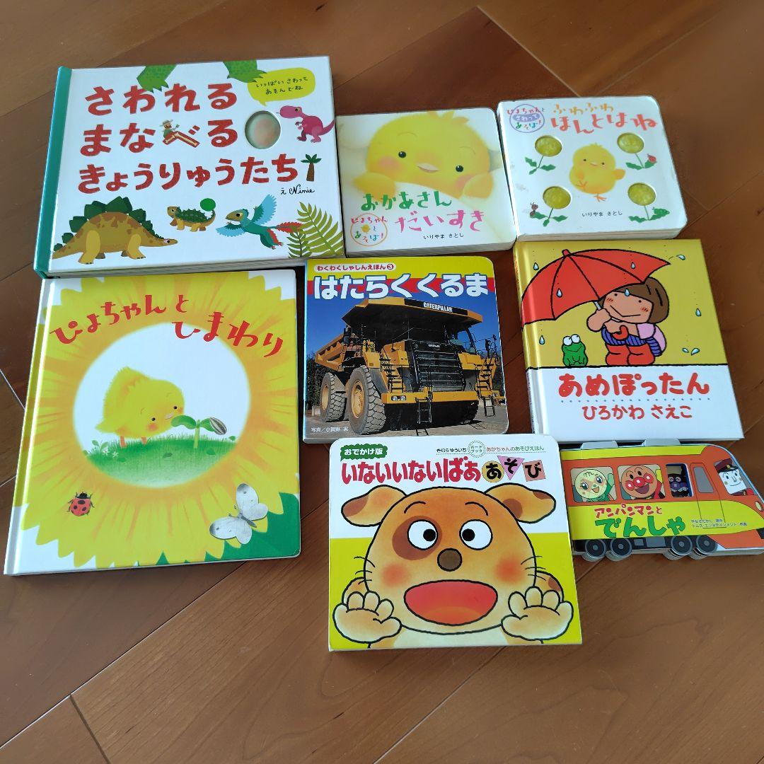 ⚫︎絵本まとめ売り　50冊⚫︎1〜3才向け⚫︎バラ売り可 絵本まとめ売り 50冊 幼児向け - メルカリ
