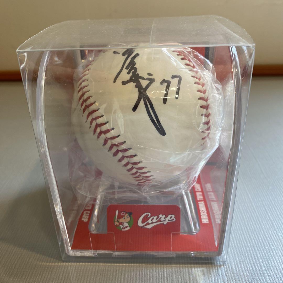 広島カープ直筆サインボール 野村謙二郎元監督 - 記念グッズ