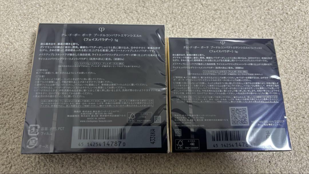 クレ