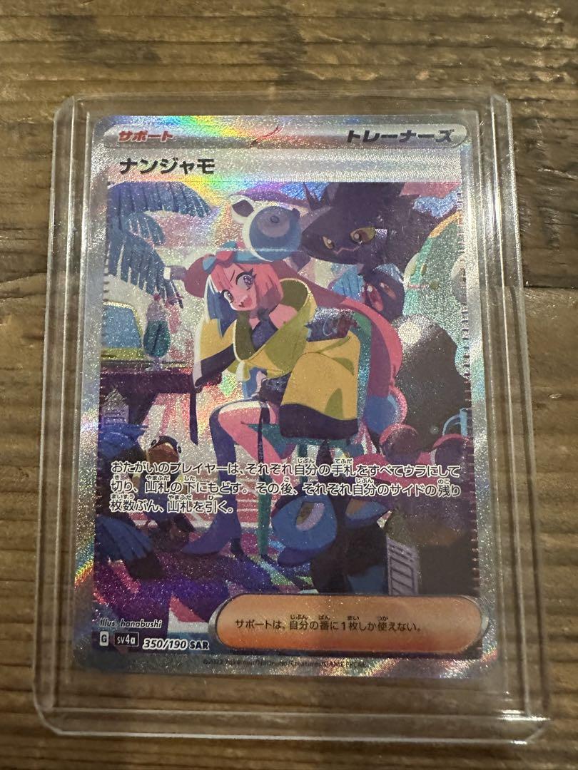 PSA10　リザードンV【SSR】{307/190} [s4a] PSA10鑑定済〕リザードンV【SSR】{307/190}