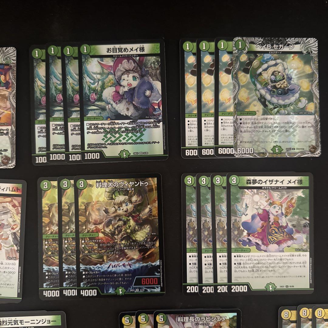 デュエマ　ドリームメイトデッキ　パーフェクトファイア金トレジャー デュエルマスターズ パーフェクトファイア 金B｜Yahoo!フリマ