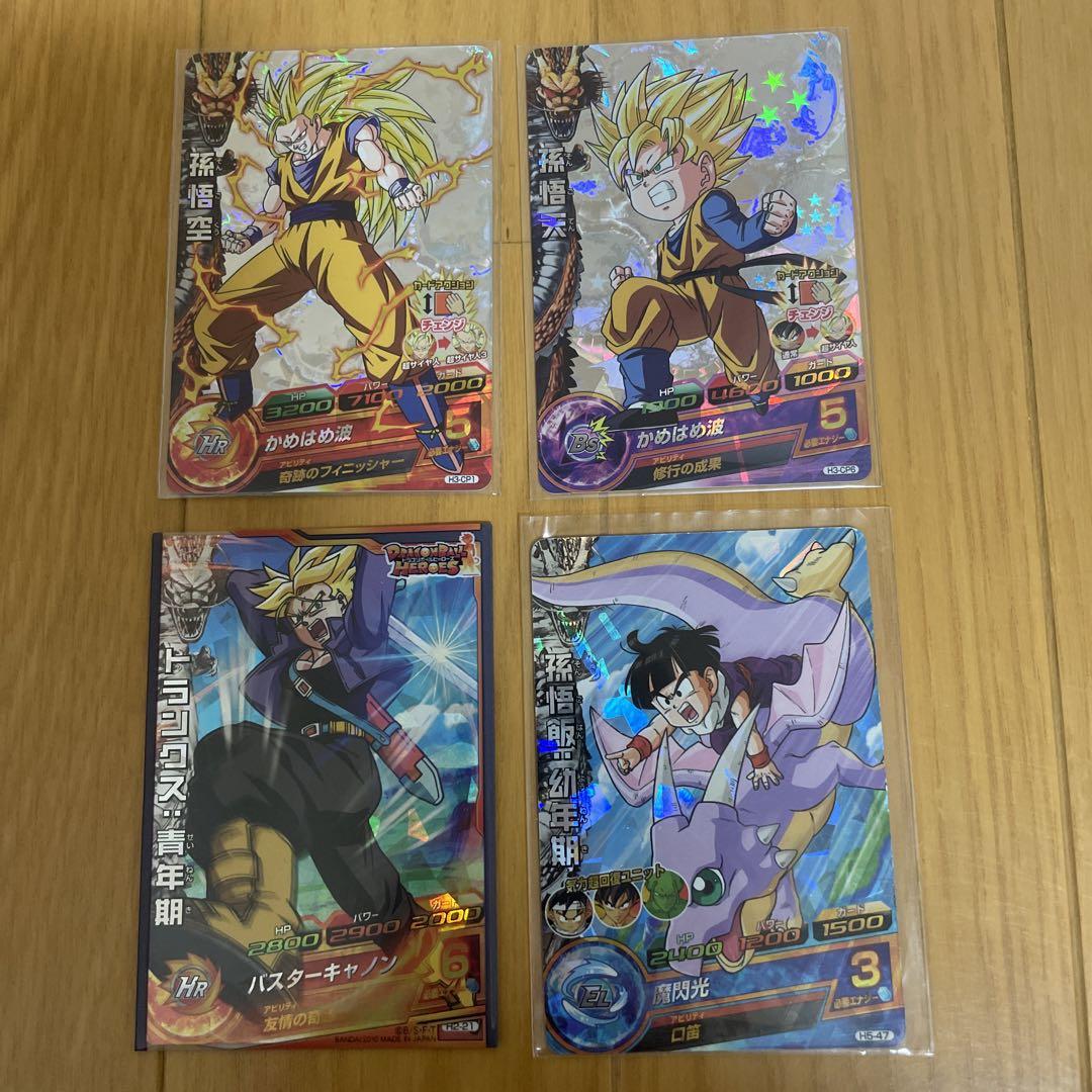 ドラゴンボール(旧弾含む)引退品※値下げ中 ドラゴンボール(旧弾含む)引退品※値下げ中