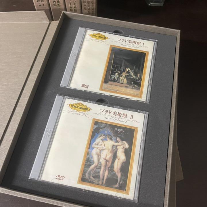 華麗なる美の殿堂 世界の美術館 改訂版 DVD 18枚+解説書