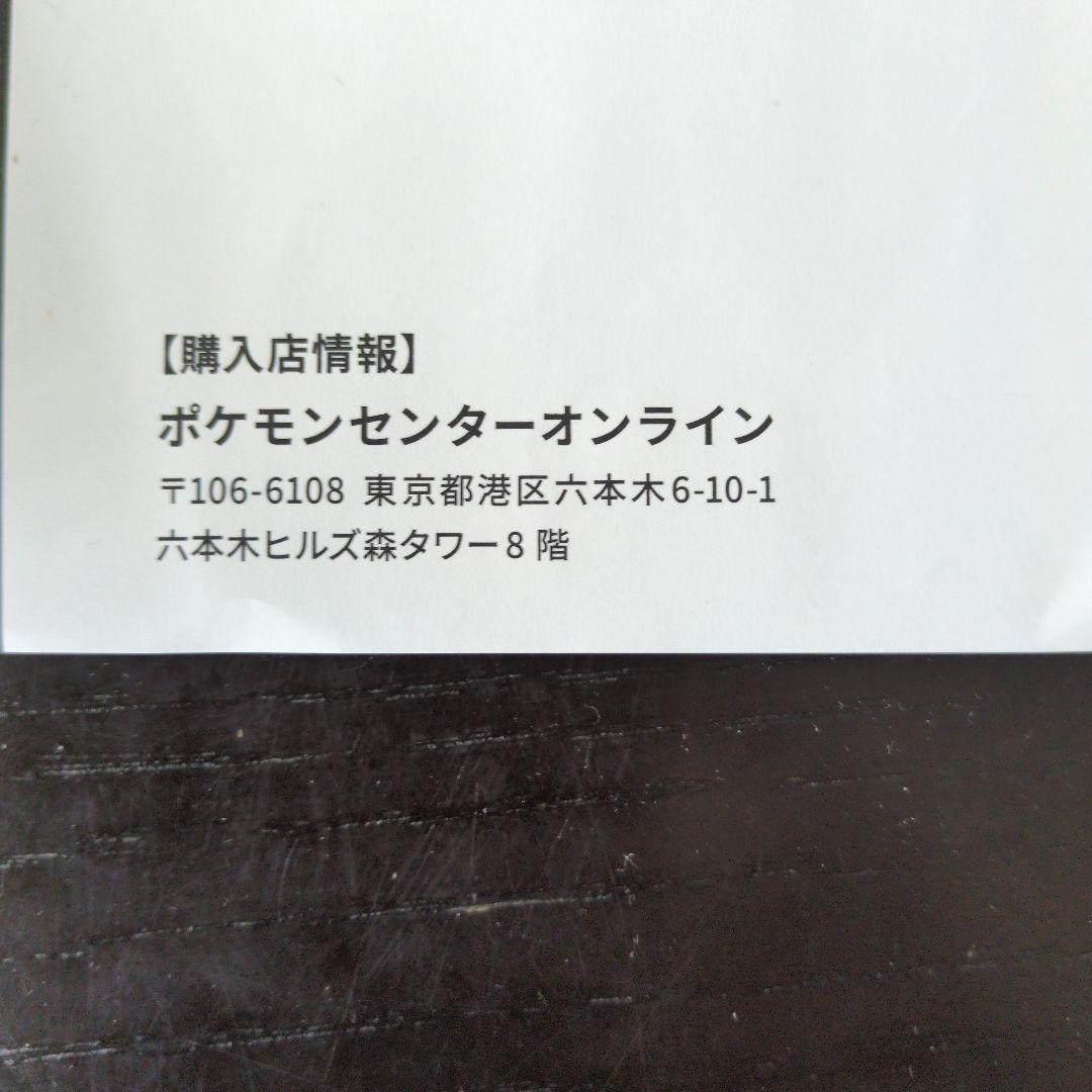 ポケモンカード151　box　シュリンク付き