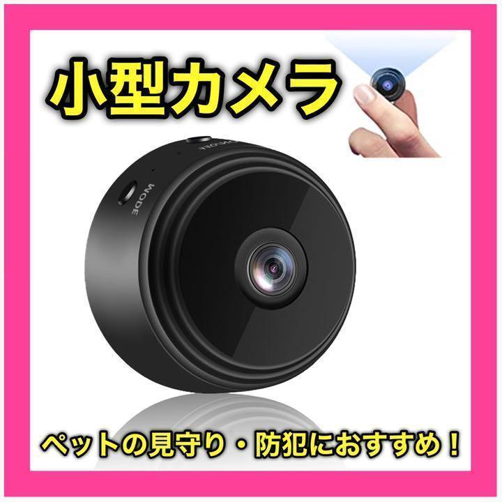 おトク情報がいっぱい! 新品☆防犯カメラ その他 家電・スマホ・カメラ¥14,637-www.dawajen.bh おトク情報がいっぱい! 新品☆防犯カメラ その他 家電・スマホ・カメラ¥14,637-www.dawajen.bh