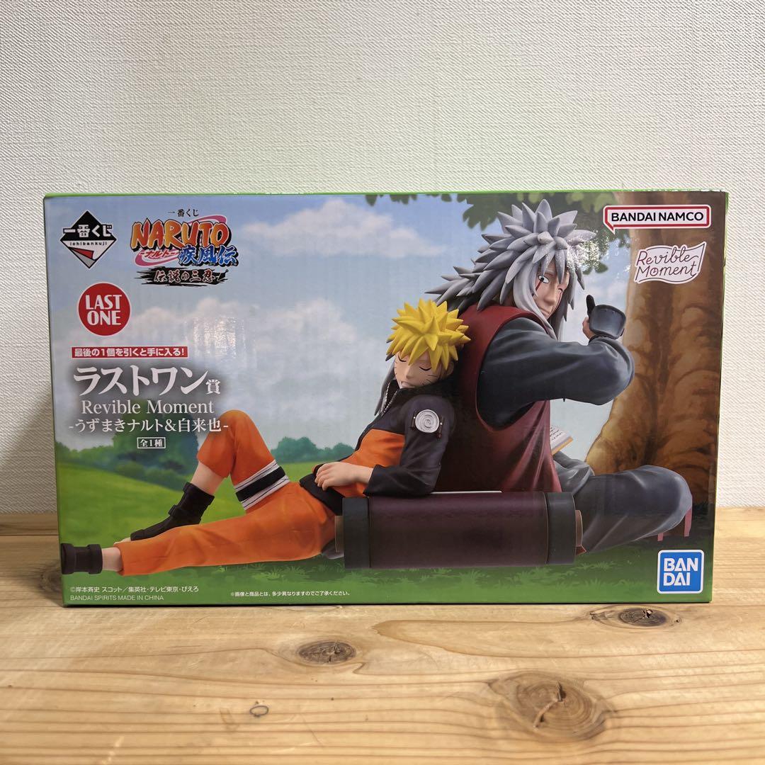 ⚡️ユキ太郎⚡️ | 🍃NARUTO🍃 一番くじ NARUTO-ナルト- 疾風伝
