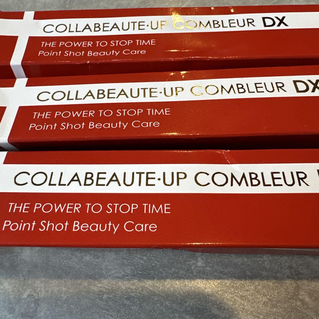 COLLABEAUTE-UP COMBLEUR DX 3本セット