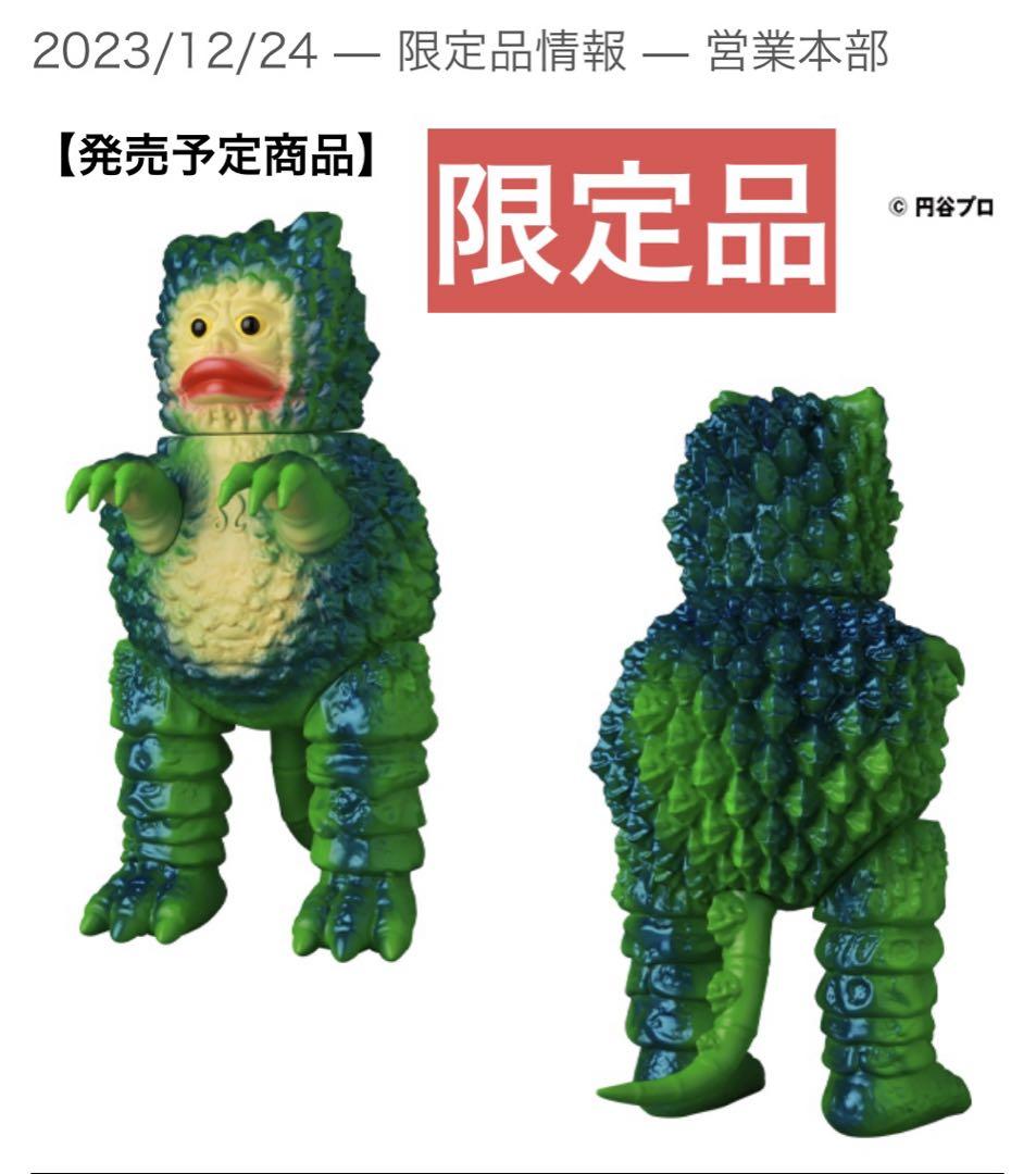 ガラモン（ガラモンの逆襲 β版） 安安作