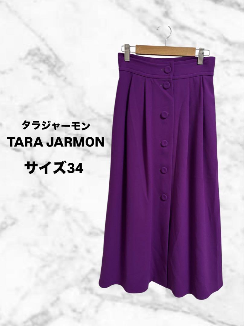 TARA JARMON タラジャーモン ボタン付きフレアロングスカート 34