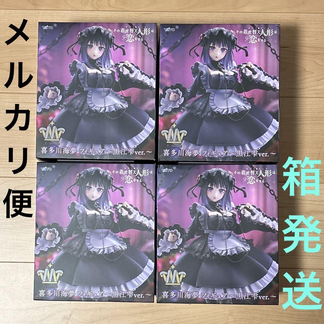 着せ恋 T-most 喜多川海夢フィギュア～黒江雫ver.～ フィギュア4個