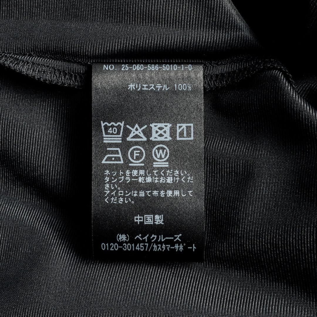 未使用 AP STUDIO ブリリアントスカート 38 シルバー スパンコール