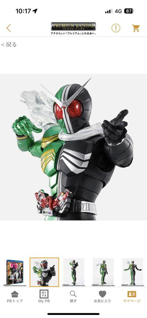 S.H.Figuarts（真骨彫製法） 仮面ライダーW サイクロンスカル