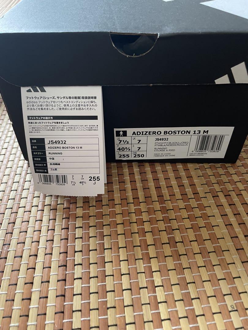 adidas Adizero ボストン13 サイズ25.5 adidas Adizero Boston 13 Sneakers - Black | Free Shipping