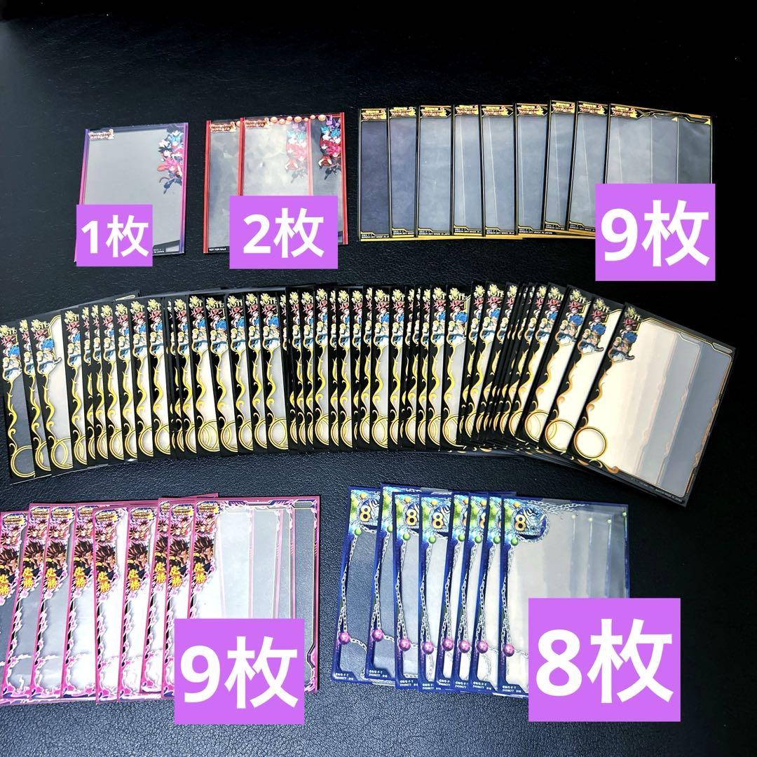 ドラゴンボールヒーローズ ダイバーズ 公式スリーブ143枚 まとめ