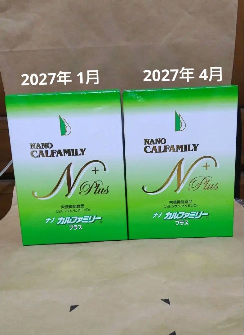 日本直販総本社／ナノカルファミリープラス レモン味 ２箱セット