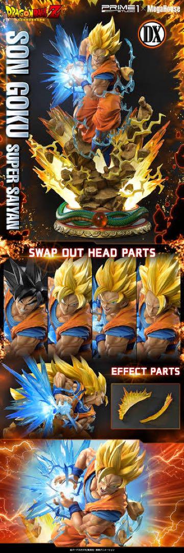 プライム1スタジオドラゴンボールZ フィギュア