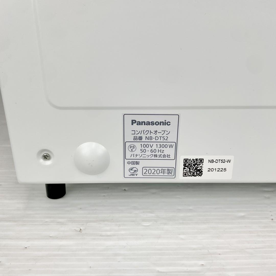 Panasonicパナソニック|NB-DT52|コンパクトオーブン|2020年製